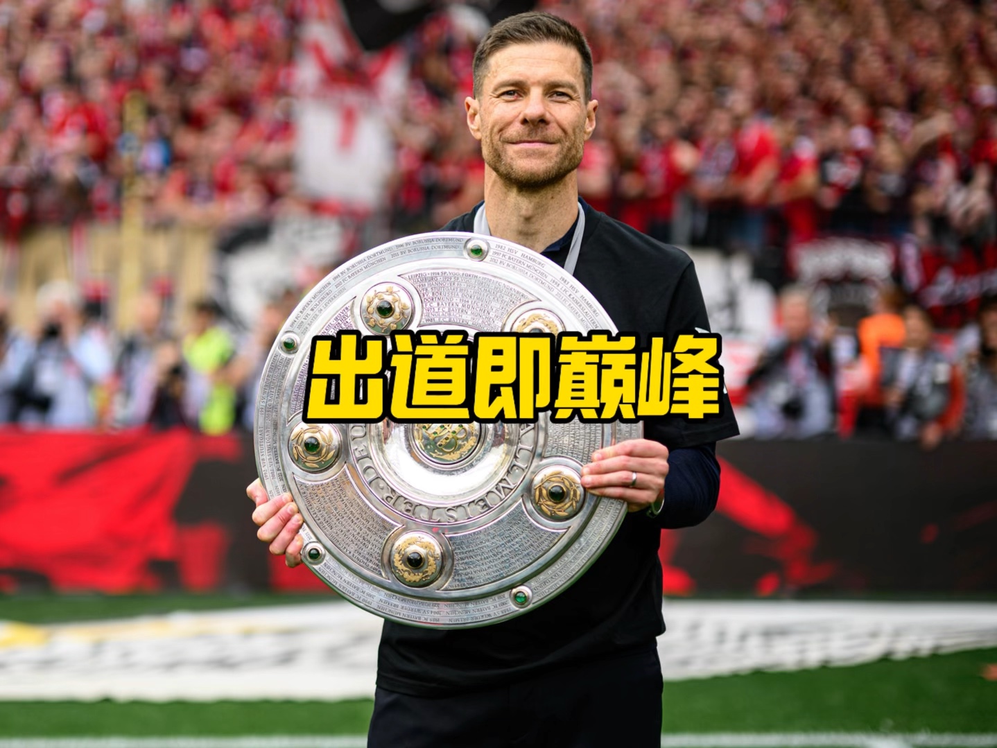 进球